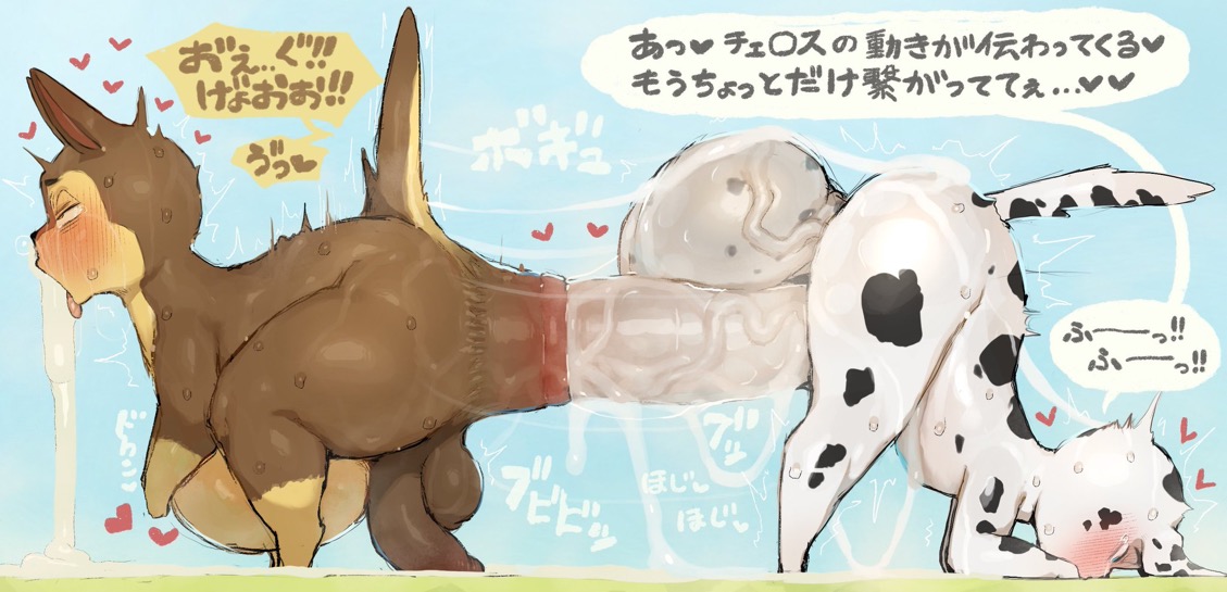 2boys, canine, chase (paw patrol), gay, gay sex, male/male, marshall (paw patrol), paw patrol, penis size difference, syuro