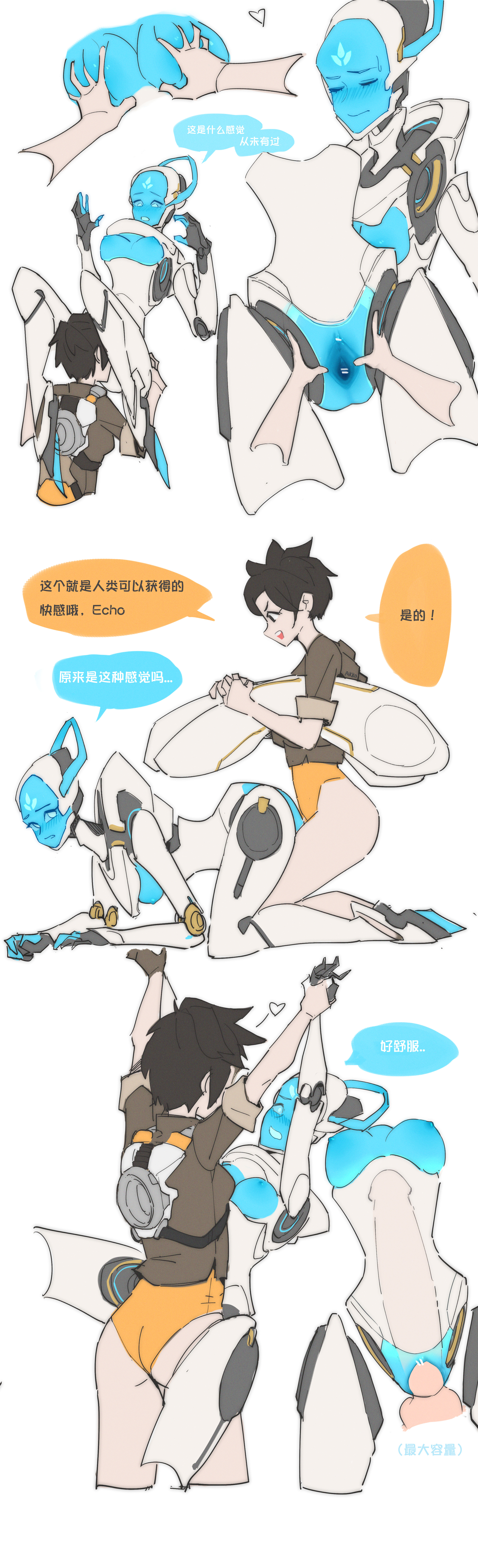 2d, blue nipples, breast grab, breasts, echo (overwatch), female, futa on female, futanari, intersex, intersex penetrating, overwatch, overwatch 2, pussy, robot, tagme, technophilia, tracer