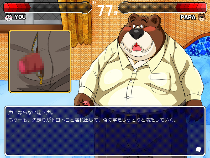 2011 4:3 anthro blush bottomwear brown_body brown_fur censored chiaki_ookuma_(ftp) clothing eyewear free_the_papa fur genitals glasses humanoid_hands japanese_text kemono male male_only mammal norataro overweight overweight_male pants penis shirt text topwear ursid