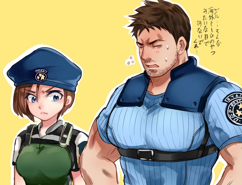 Chris Redfield (Biohazard) Rule 34 Image