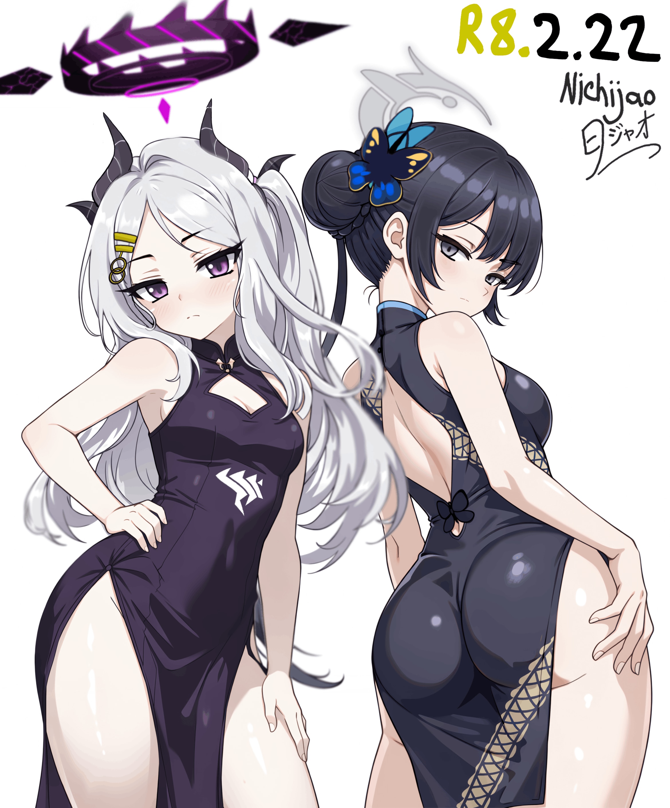 2girls, blue archive, bubble butt, cringe, hina (blue archive), kisaki (blue archive), nichijao, shortstack, small breasts