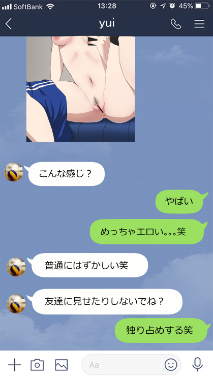 areolae bar_censor breasts censored chat eikichi0531 fake_screenshot female head_out_of_frame knee_brace navel original pubic_hair self_shot shorts small_breasts sportswear striped striped_shorts thighs translated volleyball_uniform