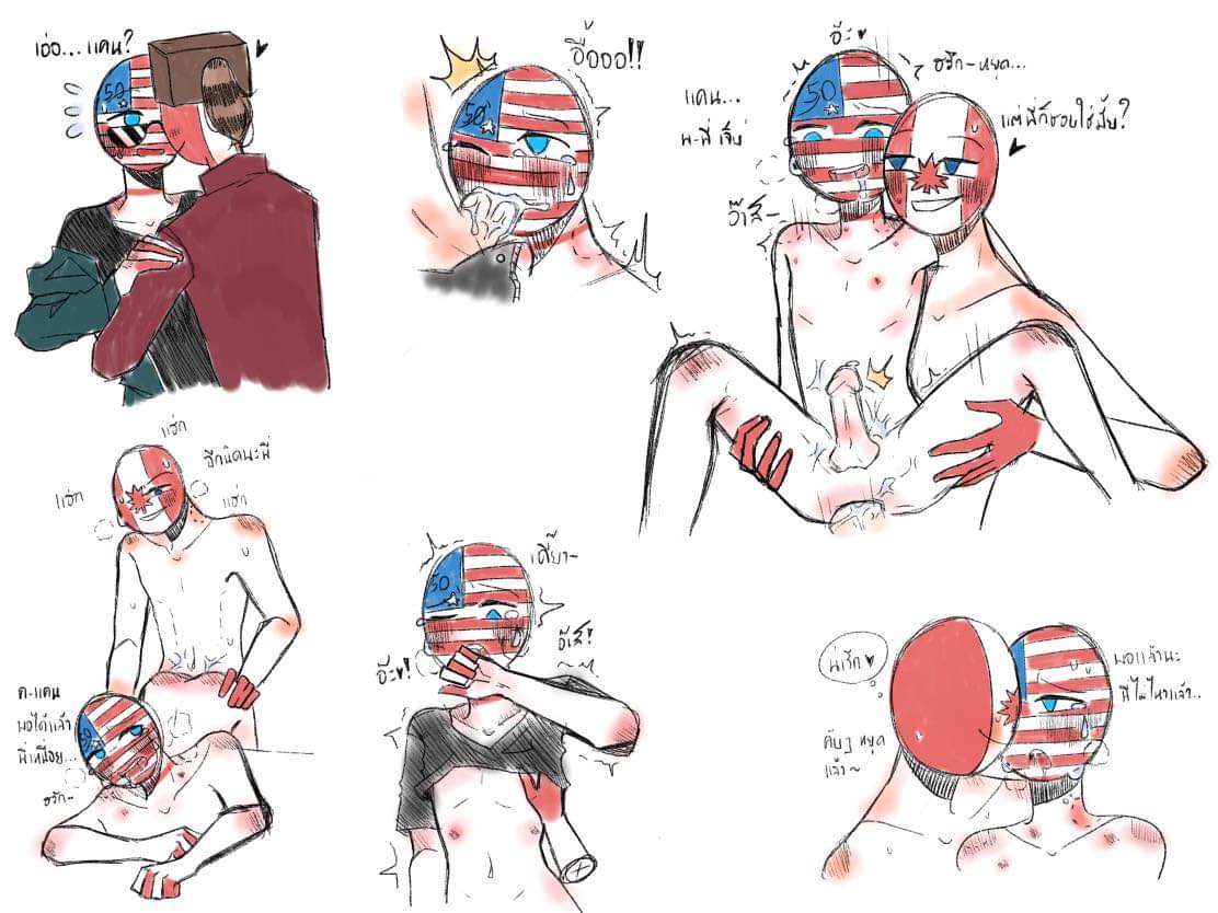 2boys anal anal_sex balls canada_(countryhumans) countryhumans cum cum_in_ass cum_in_mouth cum_inside erection from_behind gay incest kissing male male/male nude oral oral_penetration oral_sex penis sex united_states_of_america_(countryhumans) yaoi