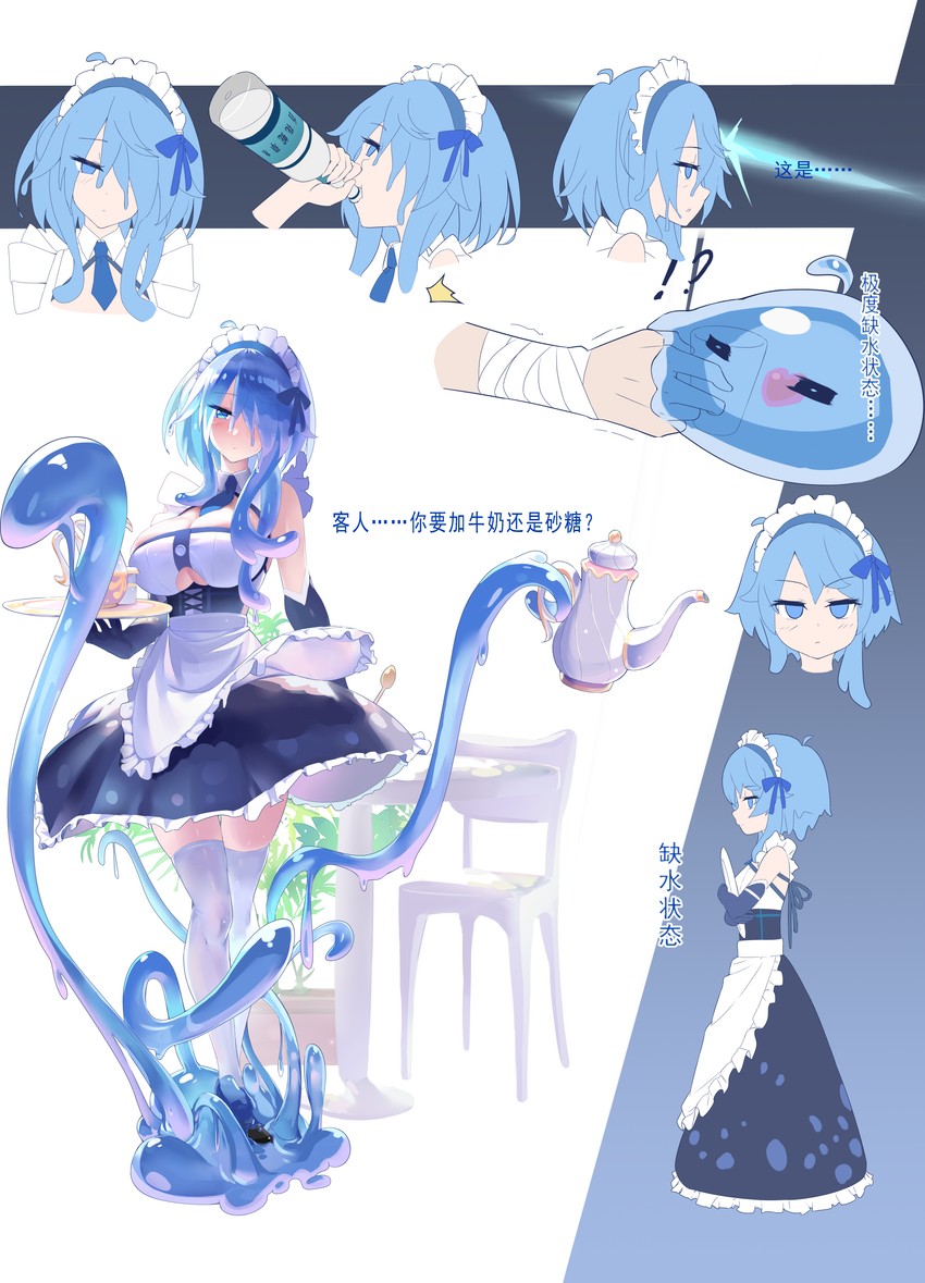 1girls, artist request, elbow gloves, female, gloves, maid, maid cap, maid uniform, monster girl, original, slime girl, stockings, tagme, tentacle