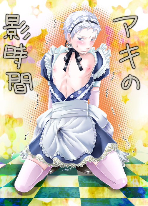 1boy crossdressing maid male male_only nipples persona persona_3 sanada_akihiko solo thighhighs