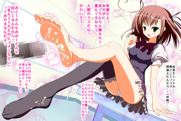 bar_censor barefoot black_legwear black_thighhighs blush censored cum cum_on_body cum_on_feet cum_on_lower_body feet female foot_fetish footjob japanese_text kagura0 male open_mouth panties penis pixiv_thumbnail sakurano_kurimu seitokai_no_ichizon sitting skirt soles text thighhighs toes translation_request white_panties