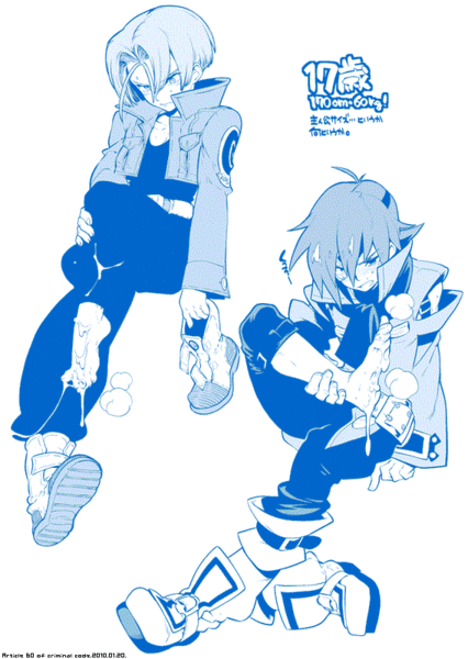 2010 cum cum_on_body cum_on_feet cum_on_lower_body dragon_ball dragon_ball_z feet fujimoto_hideaki future_trunks gay male male_only monochrome skies_of_arcadia straight_hair trunks_briefs vyse yaoi