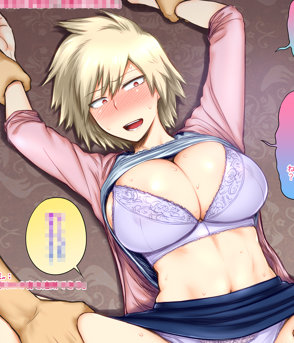 1girls arms_up blonde_hair blush bra breasts cleavage female held_down huge_breasts imminent_rape midriff milf mitsuki_bakugou my_hero_academia open_mouth panties pepsitou pinned_down red_eyes restrained shirt_lift short_hair sweat