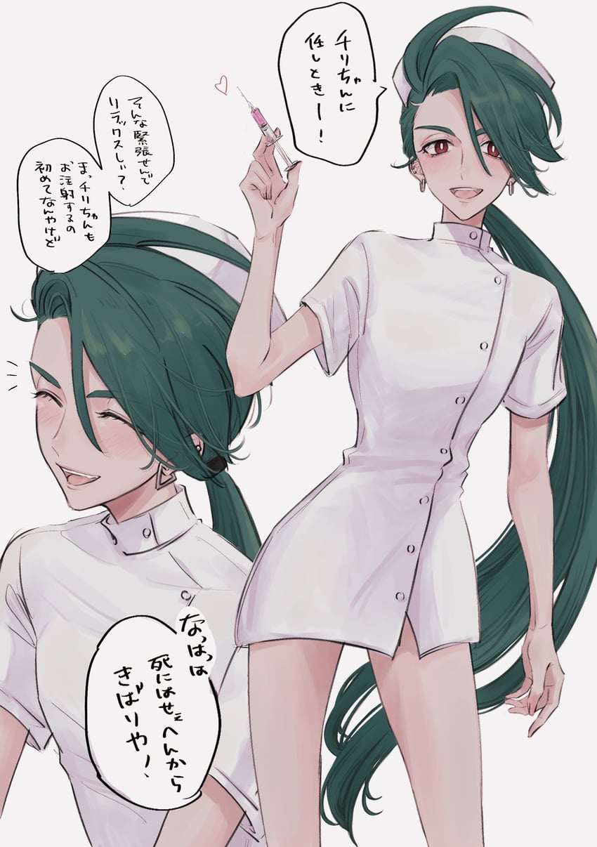 blush mtkpasta nurse_uniform pokemon rika_(pokemon)