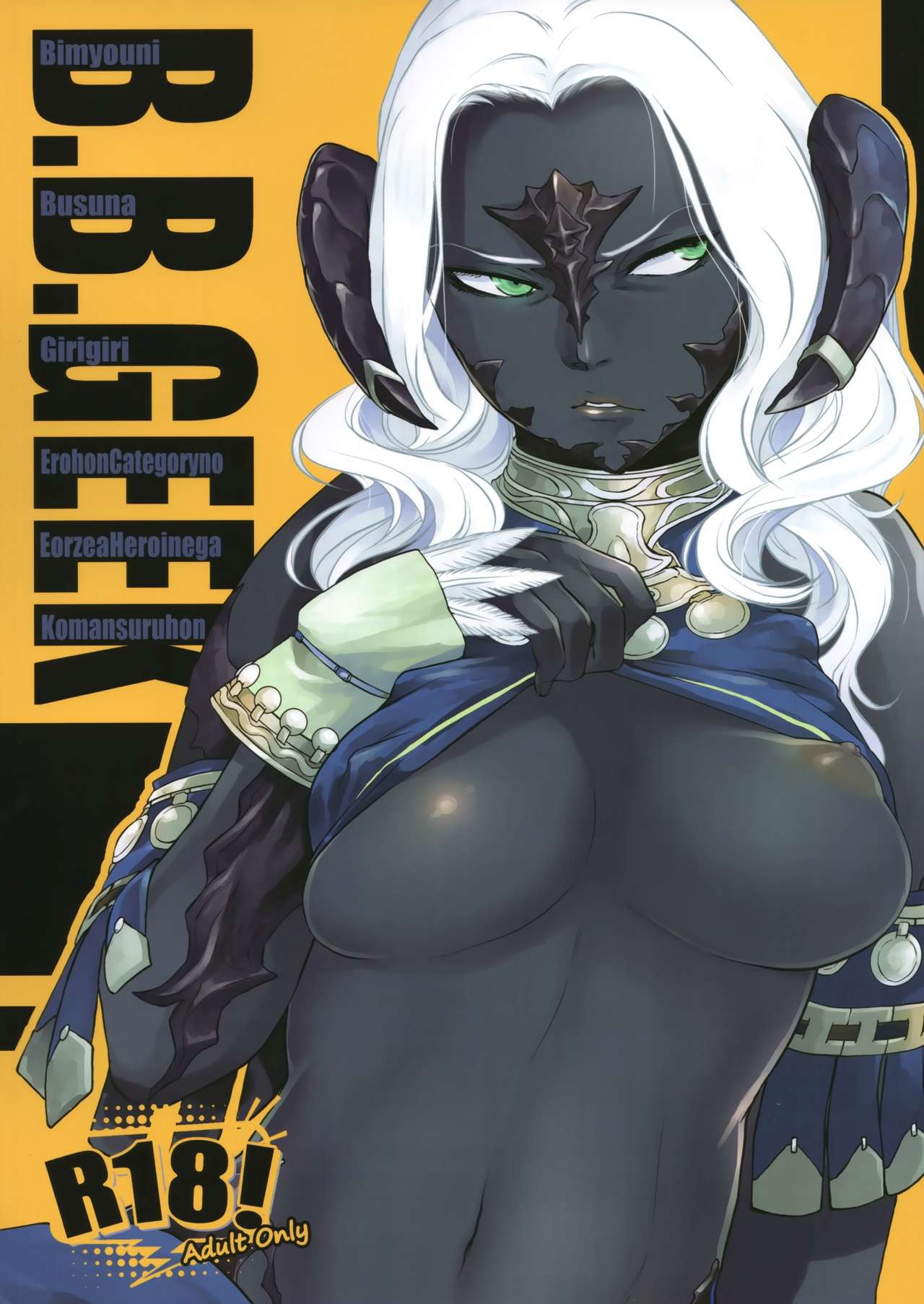 1girls au_ra cover_page female final_fantasy final_fantasy_xiv green_eyes grey_skin highres horns large_breasts lizard_girl looking_away navel sadu_dotharl scales solo tomotsuka_haruomi top_lift white_hair xaela