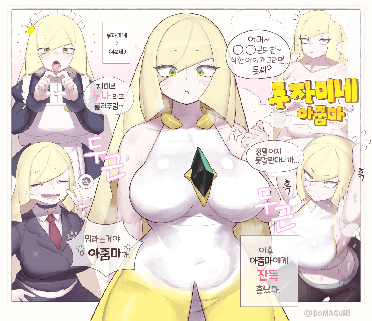 1girls, alternate costume, blonde hair, breasts, domaguri, enmaided, female, female only, green eyes, large breasts, lusamine (pokemon), maid, nintendo, pokemon, pokemon sm