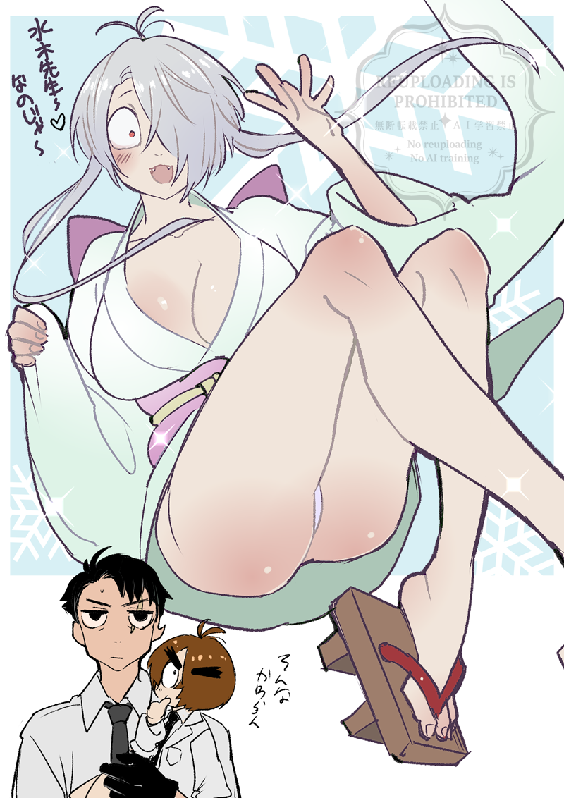 1girls alternate_costume ass buretaro cleavage fangs female female_focus gegege_no_kitarou genderswap_(mtf) geta ghost_girl grey_hair japanese_clothes kimono kitaro kitarou_tanjou_gegege_no_nazo medama_oyaji_(human) milf mizuki_(gegege_no_kitarou) mother_and_son obi rule_63 short_hair short_hair_with_long_locks smile solo_focus white_hair youkai