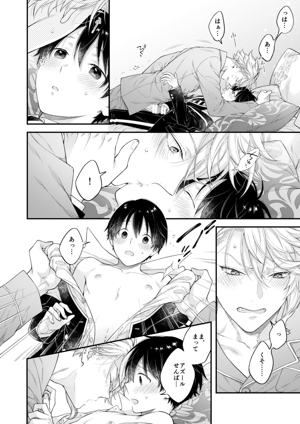 angry azul_ashengrotto big_penis black_hair blush blush cute cute_face dominant dominant_male kissing male male/male male_only manga manga_page nipples nui_g only_male penis shy submissive submissive_male twisted_wonderland white_hair yaoi yuu
