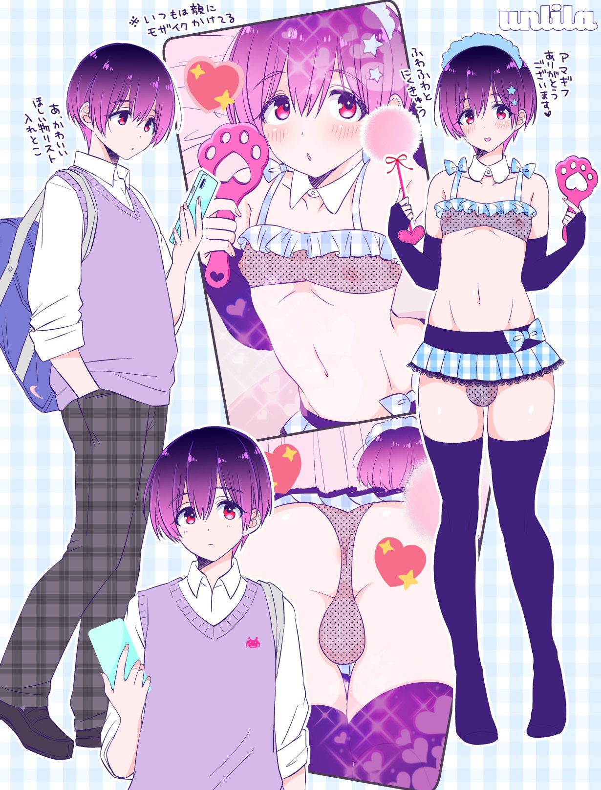 1boy femboy feminization male male_only microskirt nagano_rira partially_visible_anus skirt solo tagme trap unlila