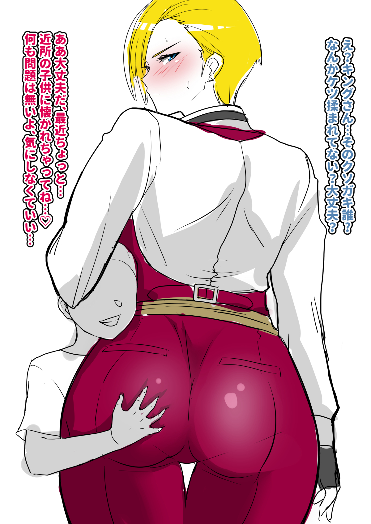 1boy, 1boy1girl, 1girls, age difference, art of fighting, ass, ass focus, ass grab, belt, big ass, big butt, bigger female, black gloves, blue eyes, blush, bubble ass, bubble butt, butt, clothed, clothing, dialogue, ear piercing, ear ring, earrings, faceless male, female, fingerless gloves, fully clothed, gloves, grin, grinning, grope, groping, groping ass, hand on ass, hand on butt, heart, heart symbol, height difference, hi res, high resolution, highres, hips, hourglass figure, japanese text, jewelry, king (snk), king of fighters, king of fighters xv, kof, large ass, light skin, light-skinned female, looking at viewer, looking back, love heart, male, mommy, mommy kink, nose blush, okyochan, older female, older female and younger male, pale skin, pale-skinned female, presenting ass, presenting butt, ryuuko no ken, shirt, short hair, shorter male, size difference, smaller male, smile, smiling, snk, straight, sweat, sweatdrop, sweating, taller female, text, the king of fighters, tomboy, venus body, very high resolution, voluptuous, voluptuous female, white background, white shirt, wide hips, younger male