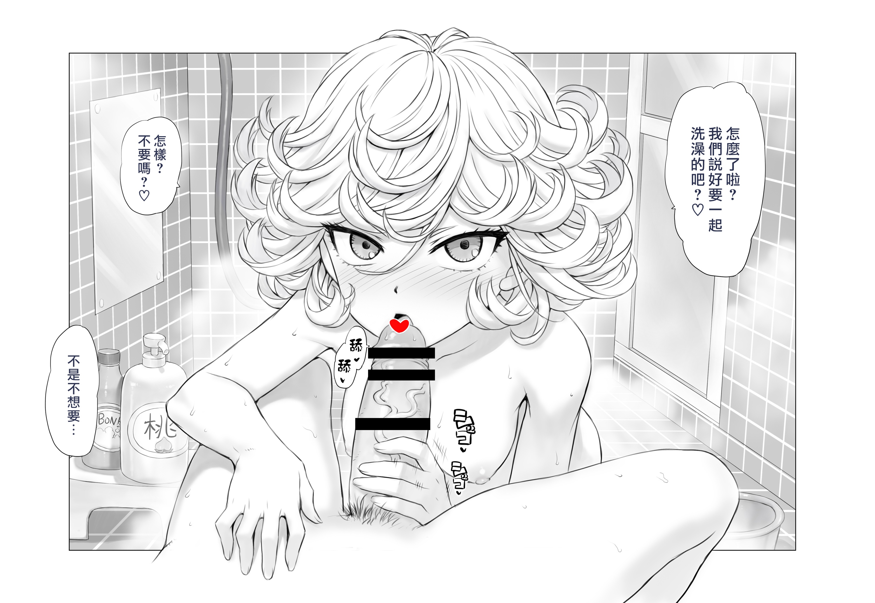 female, male, mogudan, monochrome, naked, nude, one-punch man, penis, tagme, tatsumaki