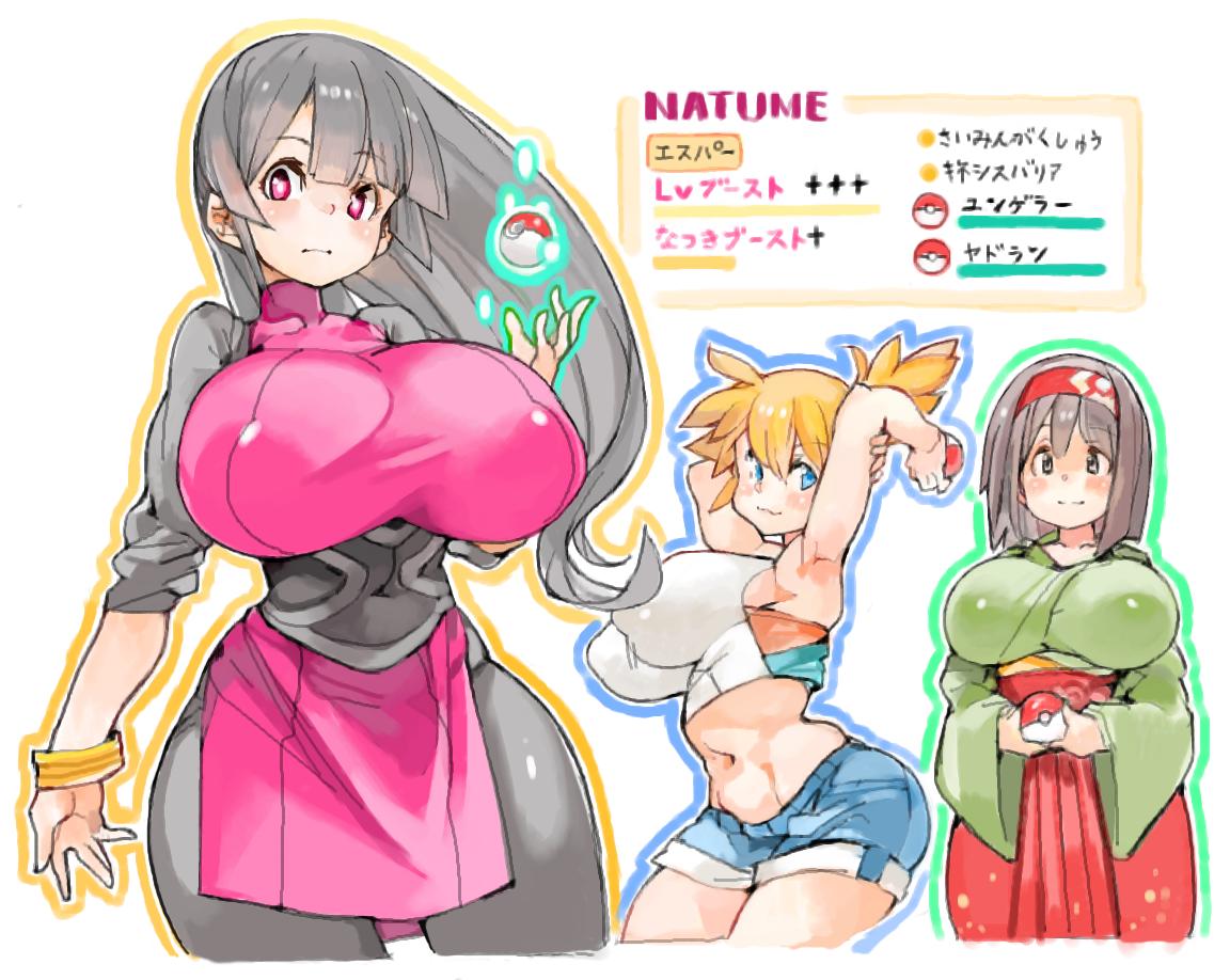 3girls aged_up alternate_breast_size alternate_outfit armpits arms_up ass aura belly big_breasts black_hair blue_eyes bracelet breasts clothed clothes erika_(pokemon) erika_(pokemon_lgpe) eye_contact female female_only floating fully_clothed grey_eyes gym_leader hakama hud huge_breasts human kasumi_(pokemon) kimono large_breasts leggings long_hair looking_at_viewer midriff misty_(pokemon) misty_(pokemon_lgpe) multiple_girls navel nintendo orange_hair pink_eyes poke_ball pokemon pokemon_frlg pokemon_lgpe pokemon_rgby pose sabrina_(pokemon) sabrina_(pokemon_lgpe) sachito short_hair shorts side_ponytail skirt source_request telekinesis text thick_thighs white_background wide_hips