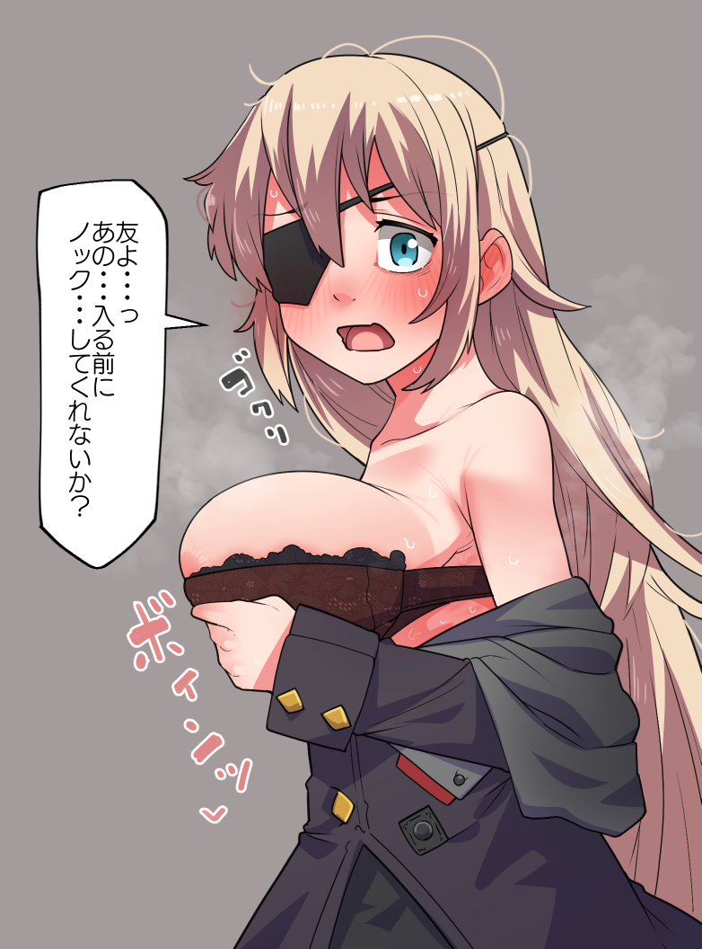 blonde_hair blue_eyes blush blushed blushing bra breasts caught caught_in_the_act embarrassed eyepatch goddess_of_victory:_nikke guillotine_(nikke) japanese_text mouth_open tagme taking_clothes_off translated ygdm