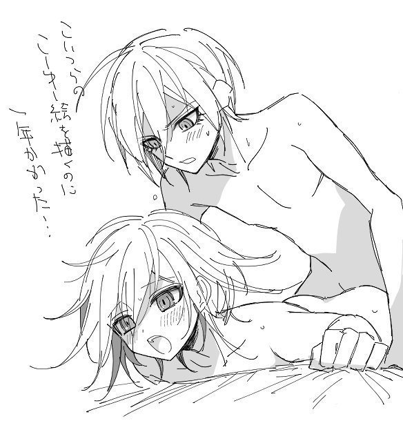 2boys, anal, anal sex, arched back, blush, danganronpa, danganronpa v3, femboy, gay, girly, implied anal, implied sex, kokichi ouma, male, male only, open mouth, ouma kokichi, saihara shuuichi, straight hair, tagme, yaoi