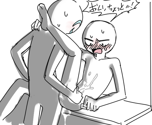 2d anthro artist_request cum cum_inside cum_on_body dialogue male marikin_(character) marikinonline4 messy_sex sex sigkin simple_background stickman tagme tagme_(artist) text translation_request