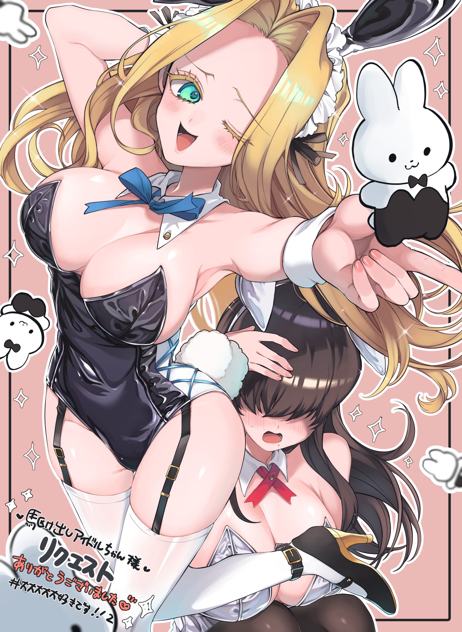 2girls, bangs, black bunnysuit, black leotard, blonde hair, blush, breasts, bunny ears, bunny girl, bunny tail, bunnysuit, cleavage, detached collar, embarrassed, fake animal ears, female, female only, garter straps, hair intakes, hair over eyes, high heels, kakure meme, kimi no koto ga dai dai dai dai daisuki na 100-nin no kanojo, kngu0511, large breasts, leotard, maid headdress, mole, mole under mouth, nail polish, one eye closed, painted nails, pantyhose, parted bangs, pink nails, smile, thighhighs, thin eyebrows, utsukushisugi mimimi, white bunnysuit, white legwear, white leotard, white thighhighs, wink, wrist cuffs