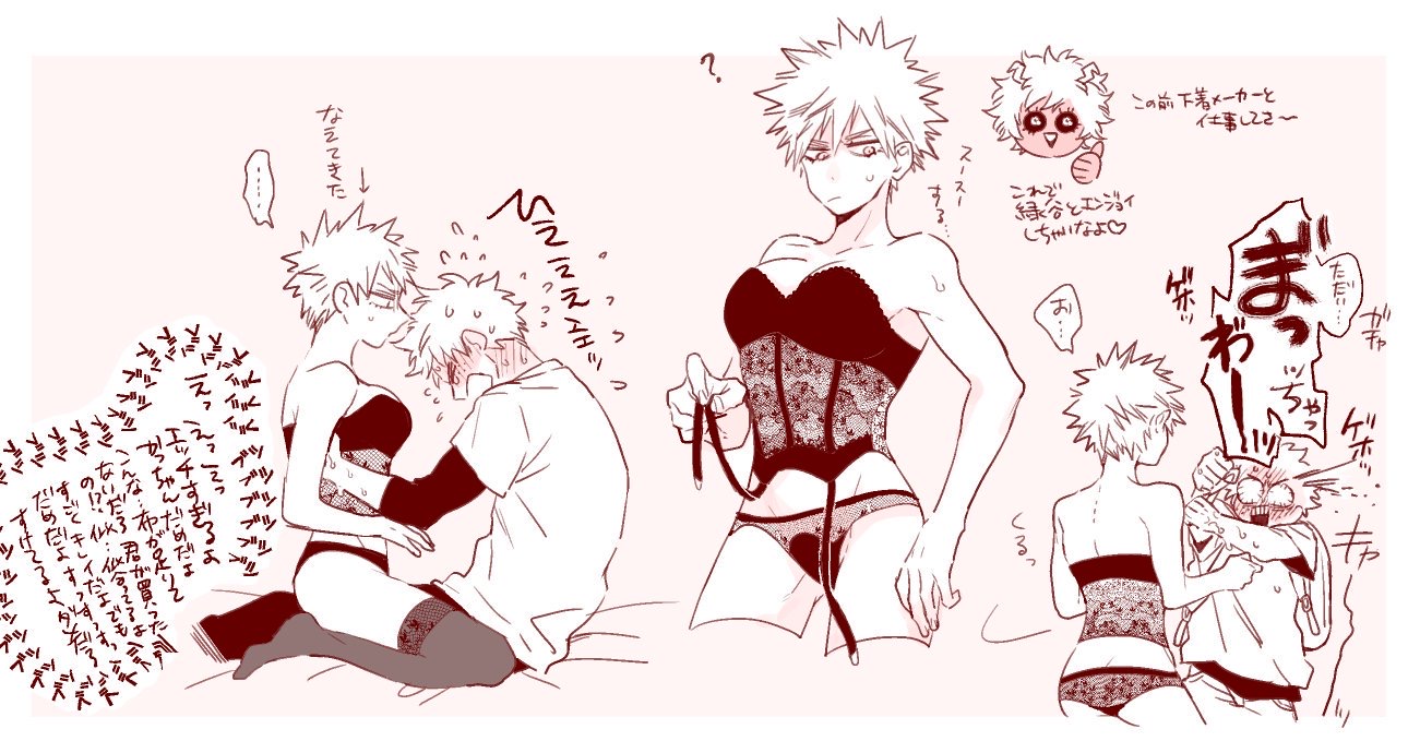 artist request, blush, crossdressing, female, female bakugou, freckles, genderswap, genderswap (mtf), izuku midoriya, katsuki bakugou, lingerie, mina ashido, my hero academia, rule 63, sitting on lap, straight hair, thumbs up