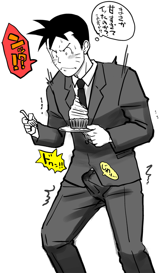 10s 1boy 2015 bulge erect_penis erection formal formal_wear gay human japanese_text male male_only monochrome simple_background solo speech_bubble suit_and_tie tagme taku_hiraku text translation_request white_background