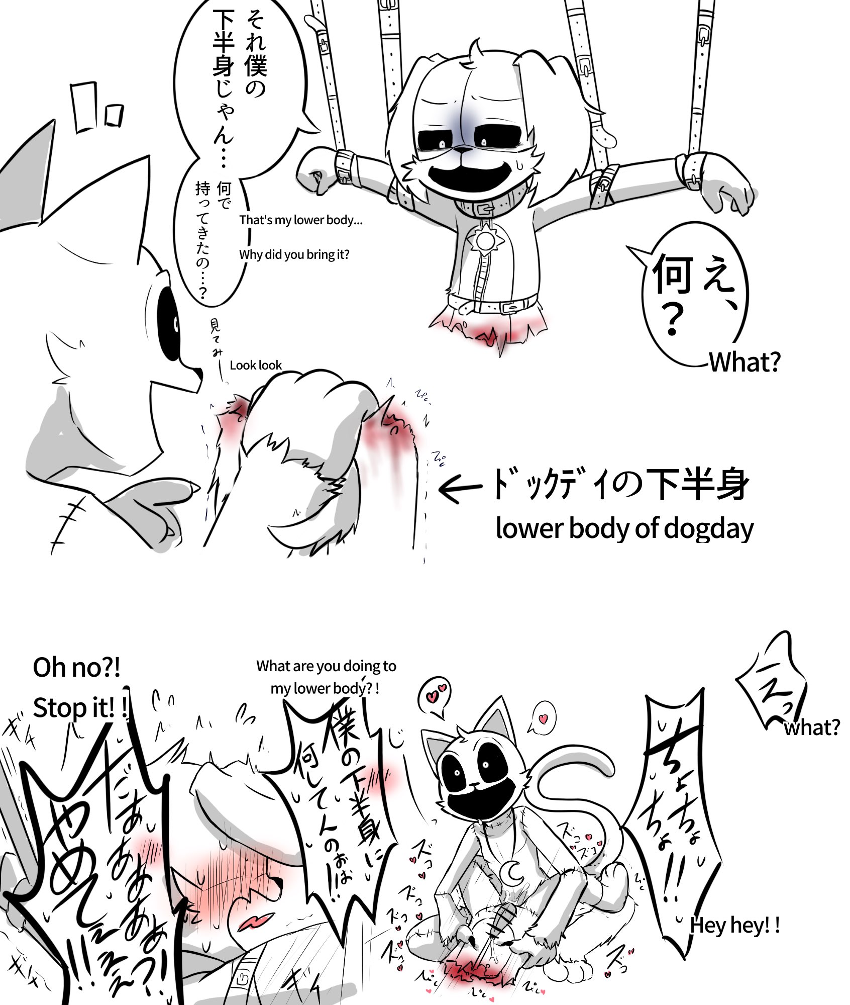 anthro, anthro on anthro, anthro only, bisected, blood, canine, cat, catnap, catnap (poppy playtime), critters (poppy playtime), dog, dogday, dogday (poppy playtime), doggy, domestic cat, domestic dog, feline, furry only, gore, guro, male, male/male, no humans, orange fur, orange skin, poppy playtime, poppy playtime (chapter 3), purple fur, purple skin, sex, smiling critters, snuff, tagme