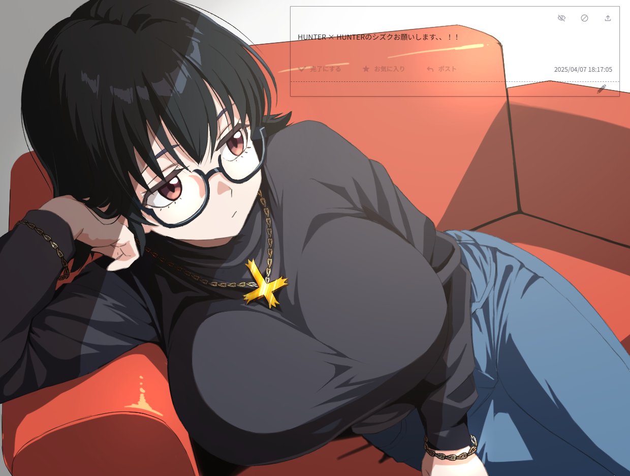 ahonoko, big breasts, black hair, black sweater, black-framed eyewear, blue jeans, blue pants, bored expression, breasts, brown eyes, chain bracelet, chain bracelets, chain necklace, chains, closed mouth, couch, cross, cross necklace, denim, female, glasses, hunter x hunter, inverted cross, jeans, jewelry, large breasts, lying, necklace, on couch, on side, pants, phantom troupe, request inset, semi-rimless eyewear, shizuku murasaki, short hair, solo, sweater, translation request, under-rim eyewear