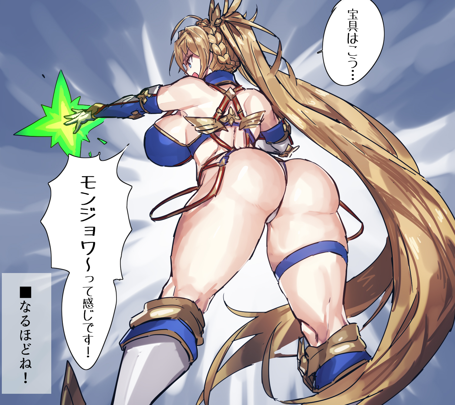 alternate breast size, ass, ass crack, ass focus, back, big ass, blonde hair, bradamante (fate), braided hair, breasts, butt crack, facing away, fate (series), fate/grand order, female, huge ass, large breasts, leotard, long hair, melon22, speech bubble, thick thighs, translation request, twintails