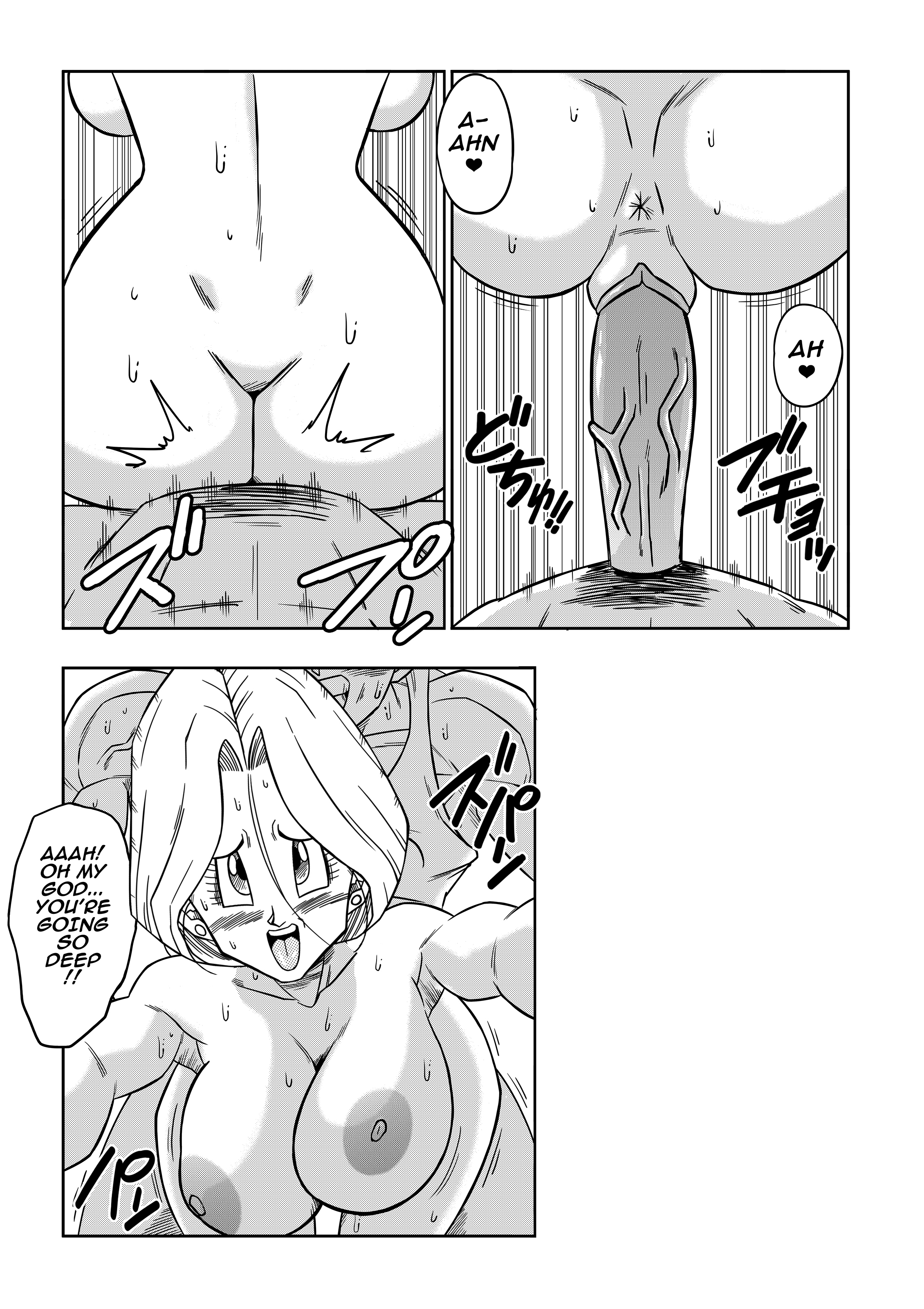 bulma briefs, dragon ball, future bulma, son gohan, tagme, yamamoto doujin