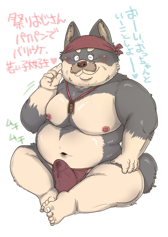 1boy 2020 anthro bara belly blush bulge canid canine canis closed_eyes clothing domestic_dog erection erection_under_clothing facial_hair hebokun japanese_text kemono male male_only mammal moobs moustache navel nipples overweight overweight_male simple_background sitting solo solo_male text underwear white_background