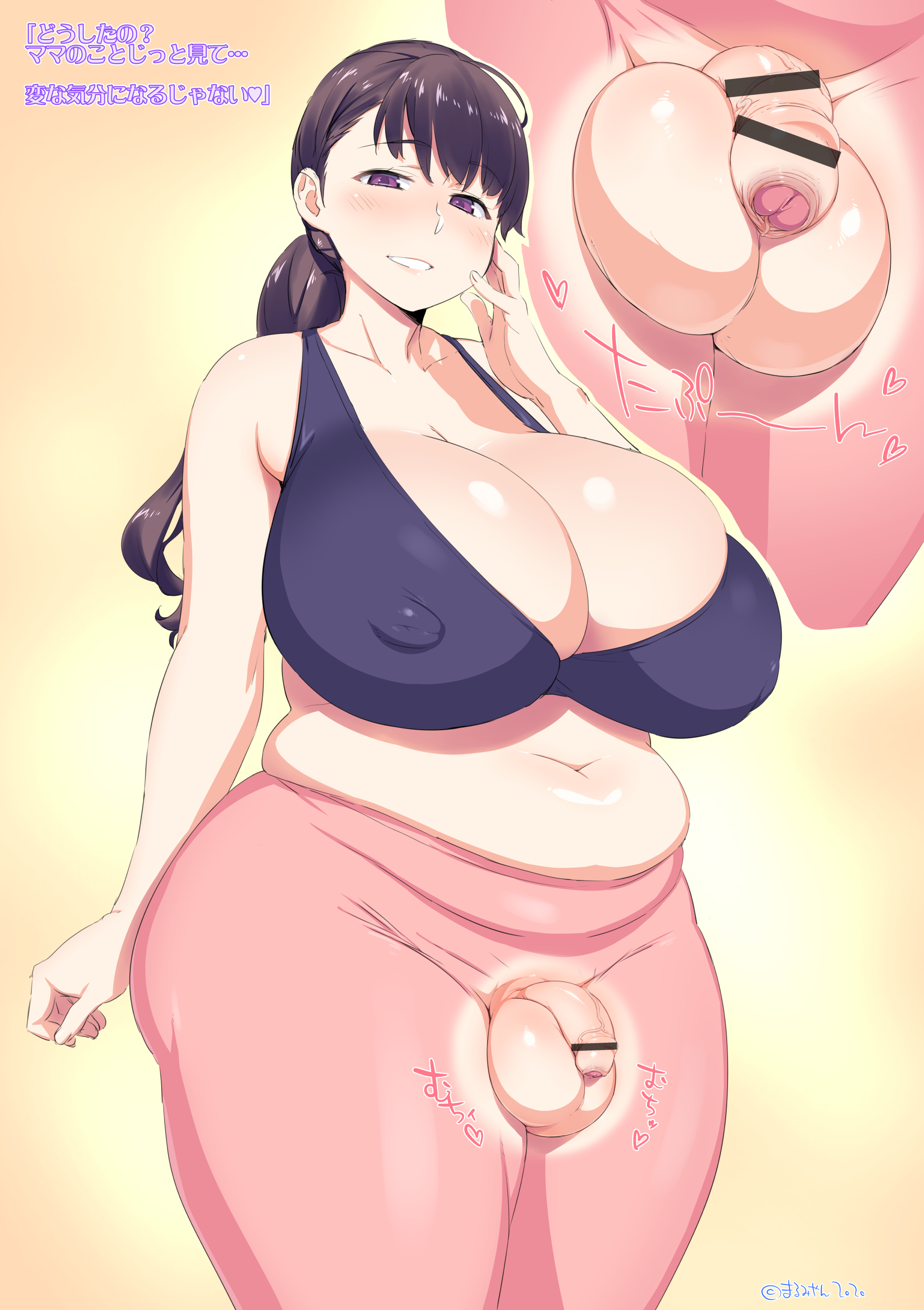 1futa, ass, balls, balls bigger than penis, balls in panties, bbw, belly, belly button, big breasts, breasts, brown hair, bulge, censored, curvy, erect nipples, flaccid, foreskin, full-package futa, futa only, futanari, hips, huge ass, huge balls, huge breasts, huge butt, huge cock, huge hips, hyper breasts, intersex, large ass, large breasts, large penis, long hair, looking at viewer, nipple bulge, nipples, penis, penis under clothes, pink eyes, plump, small penis, smile, solo, solo futa, testicles, uncircumcised, uno makoto, unretracted foreskin, veiny penis, voluptuous, wide hips, x-ray