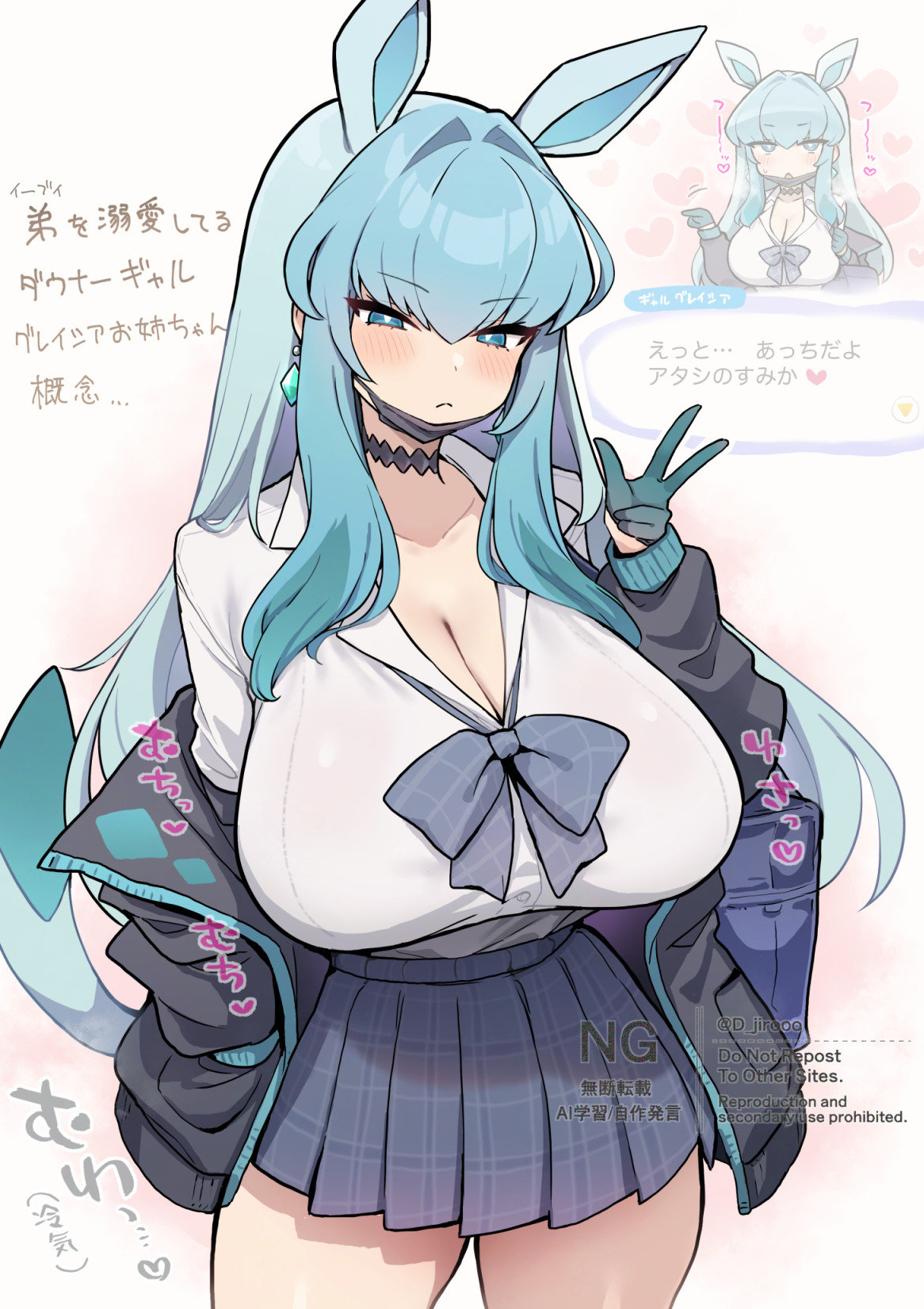 1girls, animal ears, black jacket, blue eyes, blue hair, blue skirt, blush, breasts, choujiroo, closed mouth, commentary request, d jirooo, female, female only, gen 4 pokemon, glaceon, highres, huge breasts, jacket, looking at viewer, multicolored hair, nintendo, open clothes, open jacket, personification, plaid clothes, plaid skirt, pleated skirt, pokemon, pokemon (creature), shirt, skirt, solo, translation request, two-tone hair, white shirt