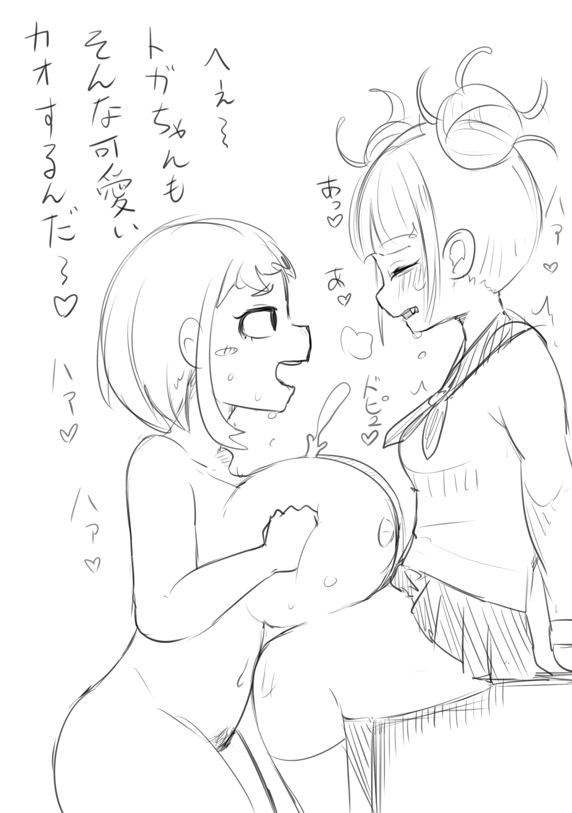 1futa, 1girls, alternate breast size, ass, big breasts, blush, bottomless, breasts, closed eyes, clothed futa nude female, covered paizuri, cum, cum on breasts, ejaculation, ejaculation between breasts, female, futa on female, futanari, hairy, heart, heavy breathing, himiko toga, huge breasts, intersex, monochrome, musk, musk clouds, musky, musky cock, my hero academia, ochako uraraka, orgasm, paizuri, penis, pubic hair, short hair, sideboob, sketch, skirt lift, small breasts, smell, smelly, smelly cock, steam, stockings, sweat, text, thick thighs, trembling, wide hips, zkky