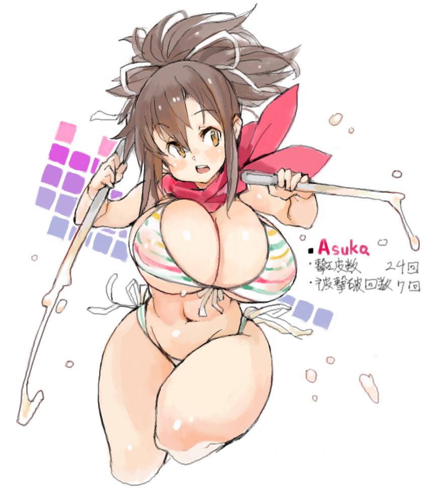 amber_eyes asuka_(senran_kagura) bikini blush brown_hair curvy hair_ribbon huge_breasts looking_to_the_side open_mouth ponytail sachito scarf senran_kagura side-tie_bikini thick_thighs weapon wide_hips