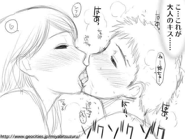 breath closed_eyes french_kiss incest kissing lips mature milf miyabi_tsuzuru monochrome saliva tongue translation_request