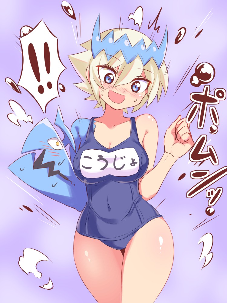 1girls blue_eyes blush cougar1404 dragon dragon_marked_for_death empress_(dmfd) female_only hair_ornament happy horns inti_creates japanese_text one-piece_swimsuit short_hair smile swimsuit text translated white_hair