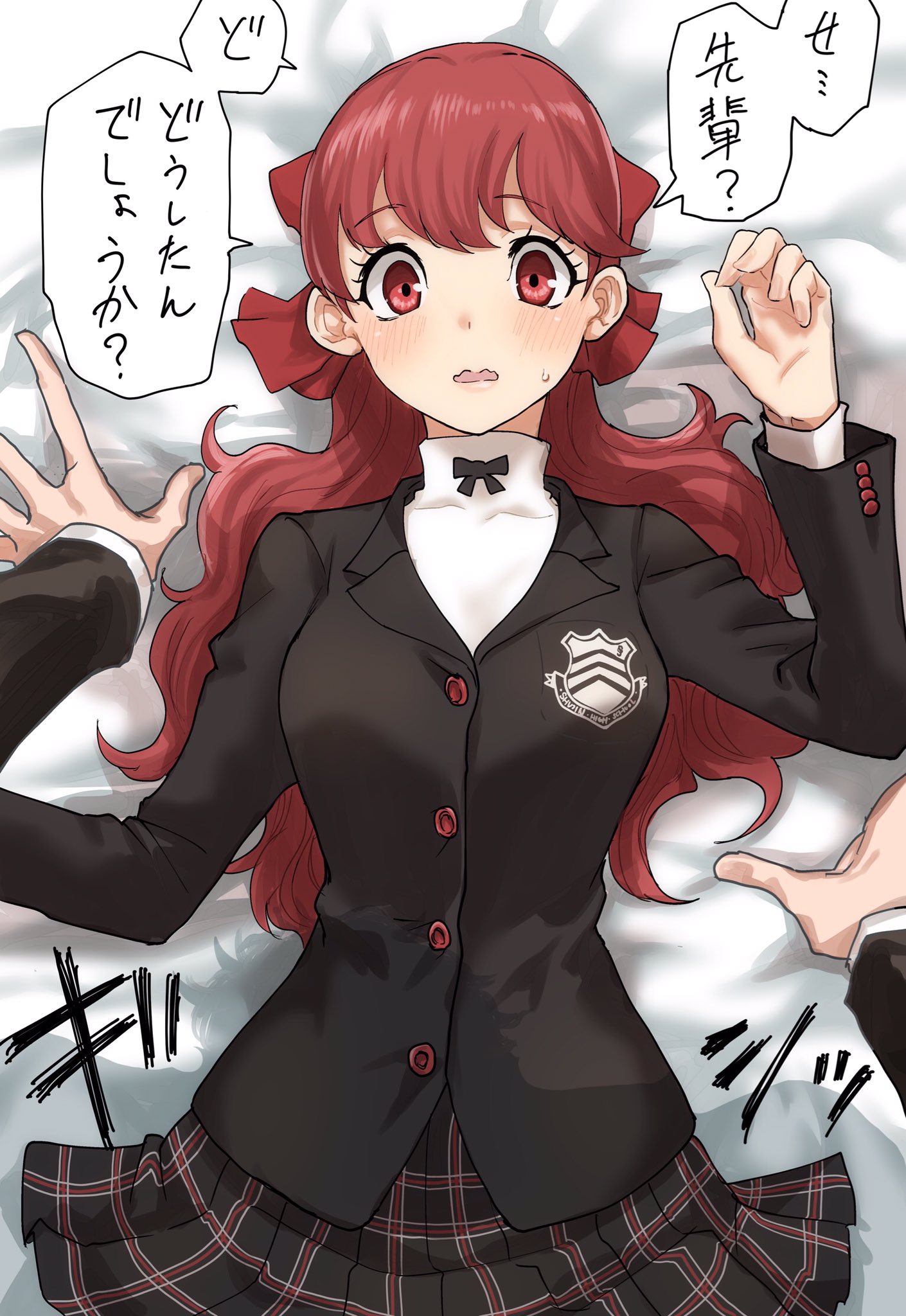 1boy, 1girls, atlus, blush, clothing, ears, eyes, female, hair, kasumi yoshizawa, kurosususu, long hair, male, megami tensei, mouth open, open mouth, persona, persona 5, persona 5 royal, pinned, red eyes, red hair, skirt, speech bubble, sumire yoshizawa, tagme