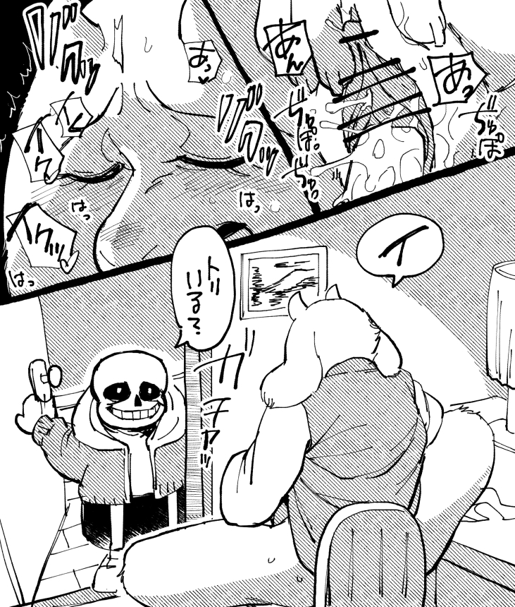 2019 animated_skeleton anthro black_and_white bone boss_monster_(undertale) bovid caprine caught caught_masturbating censored comic dialogue dildo dildo_in_pussy dildo_insertion female humanoid ineffective_censorship japanese_text male mammal masturbation monochrome penetration sans sans_(undertale) sex_toy sex_toy_in_pussy sex_toy_insertion skeleton text toriel translation_request undead under10mato undertale undertale_(series) vaginal_masturbation vaginal_penetration