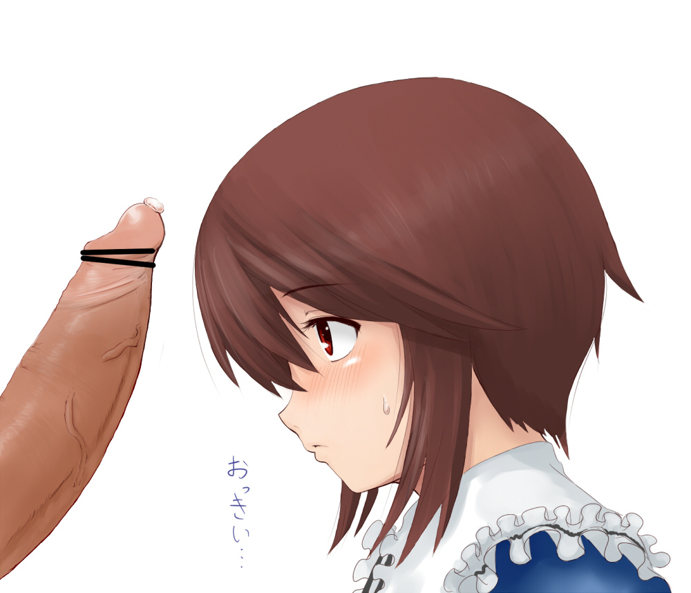 brown_hair censored hair huge_cock large_penis penis precum profile red_eyes rozen_maiden shiro-inu short_hair simple_background souseiseki sweatdrop translated