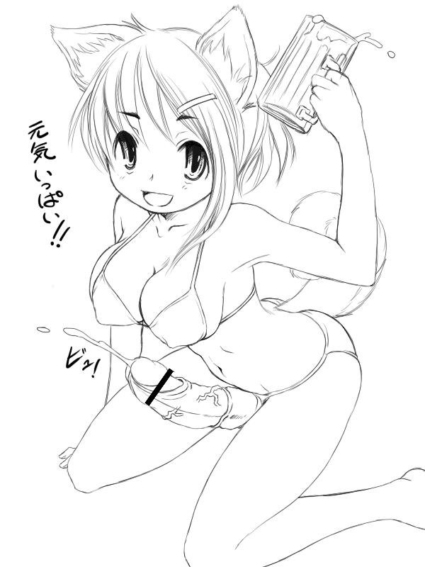 animal_ear beer bikini cum ejaculation futanari intersex monochrome mug open_mouth penis retsu_maru short_hair swimsuit tail