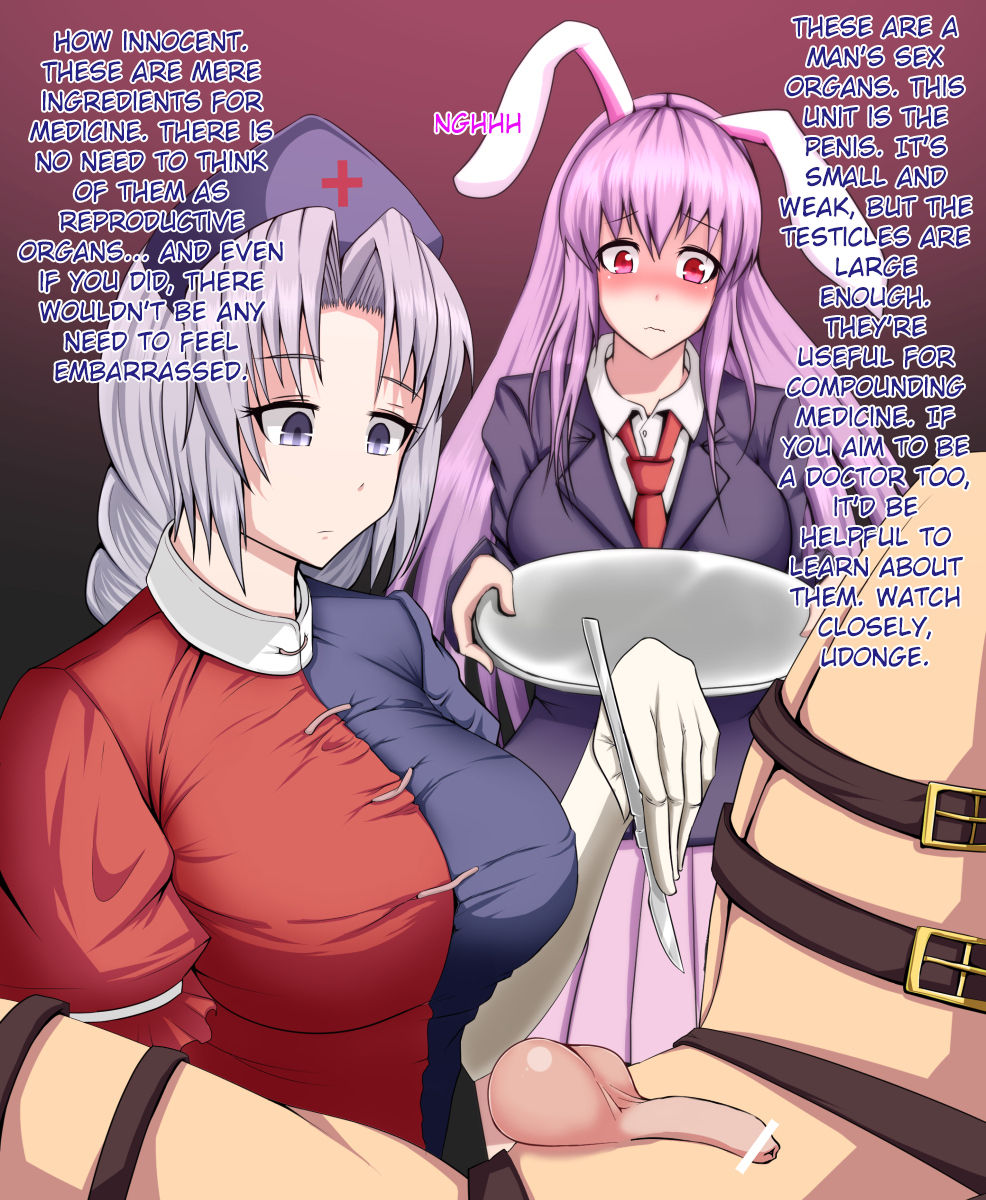 1boy 2girls balls ballsack bangs bar_censor big_breasts blue_eyes bondage castration cbt eirin_yagokoro english_text eyebrows_visible_through_hair femdom flaccid_penis foreskin guro human intact latex_gloves medical_gloves nurse nurse_cap penis purple_hair rabbit_ears red_eyes reisen_udongein_inaba restrained scalpel scrotum shaved_crotch testicles text tie touhou translated uncut unretracted_foreskin yumusiusu