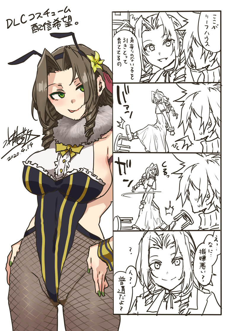 1boy, 1girls, aerith gainsborough, alternate costume, bee costume, bee girl, big breasts, breasts, brown hair, bunnysuit, cloud strife, collar, comic, costume, cuffs, curly hair, female, final fantasy, final fantasy vii, final fantasy vii remake, fishnets, frills, green eyes, green nails, hair flower, half nude, honeybee inn uniform, japanese text, large breasts, leotard, licking lips, male, medium breasts, mizuryuu kei, monochrome, painted nails, pussy, seductive look, sideboob, simple background, sketch, stripper, thick, tongue, translation request, vulva