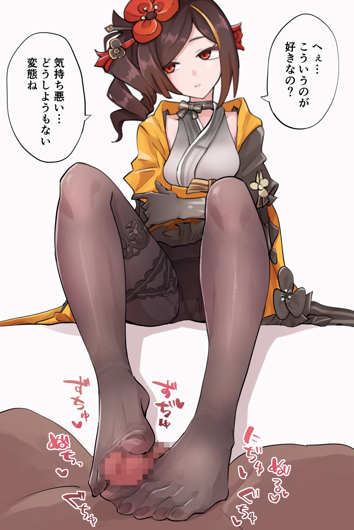 1boy, 1girls, 2d, breasts, censored, chiori (genshin impact), feet, female, female focus, femdom, foot fetish, foot focus, footjob, footjob with legwear, genshin impact, male, mosaic censoring, pantyhose, penis, petite, samuimo21, small breasts, small penis, smaller female, soles, toes, translation request