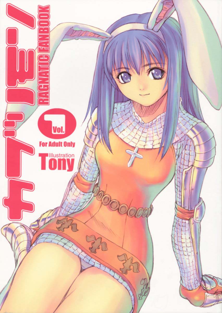 animal_ear_headwear artist_name blue_hair comic fake_animal_ears pantyshot ragnarok_online tagme taka_tony upskirt volume_1