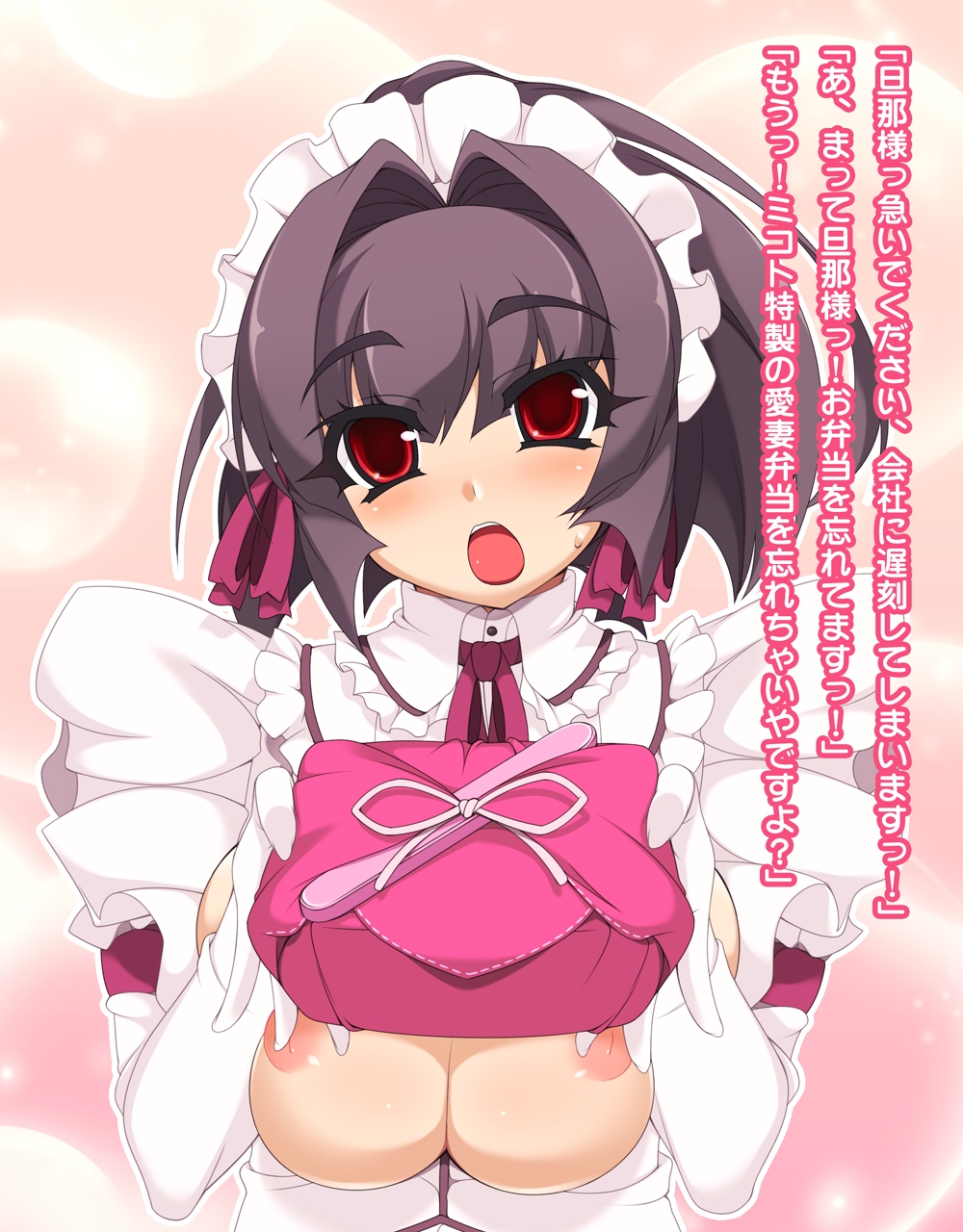 1girls akatsuki_alut blush breastless_clothes breastless_clothing breasts breasts_out brown_hair elbow_gloves frills gloves highres huge_breasts inverted_nipples japanese_text large_breasts maid maid_headdress mel/a nipples obentou open_clothes original puffy_nipples red_eyes solo text translated