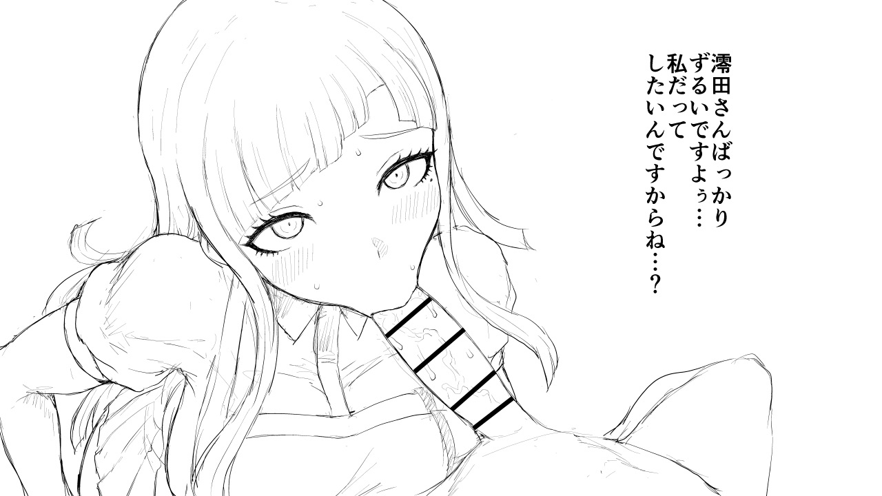 blowjob, blowjob face, danganronpa, fellatio, female, parumezan, straight hair, tagme, tsumiki mikan
