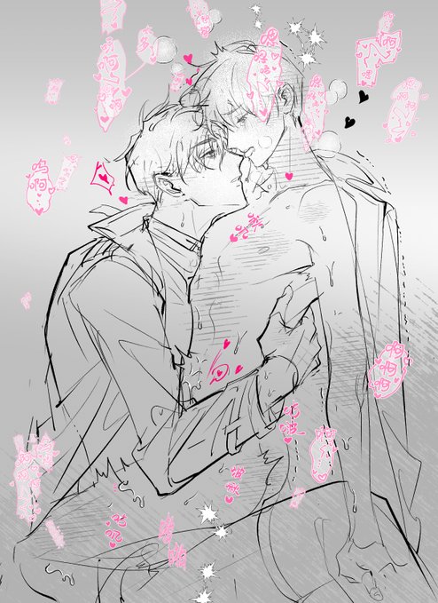 2d, gay, kim dokja, male, male only, omniscient reader's viewpoint, riding, tagme, yaoi, yoo joonghyuk