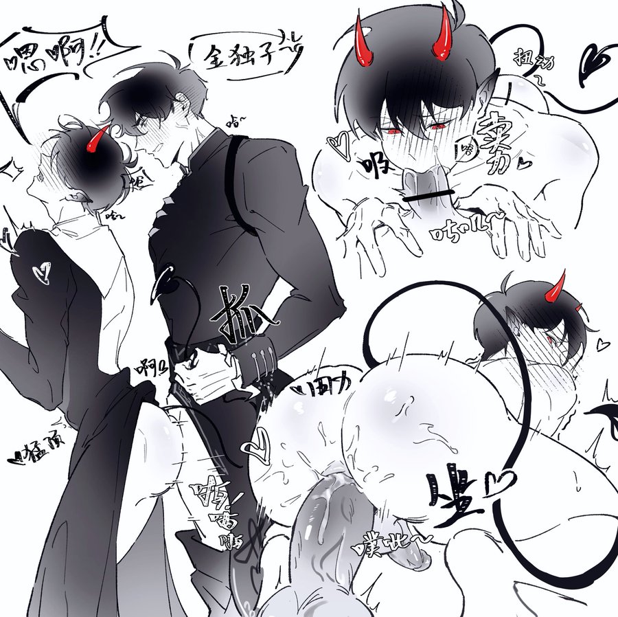 2d, gay, kim dokja, male, male only, omniscient reader's viewpoint, tagme, yaoi, yoo joonghyuk